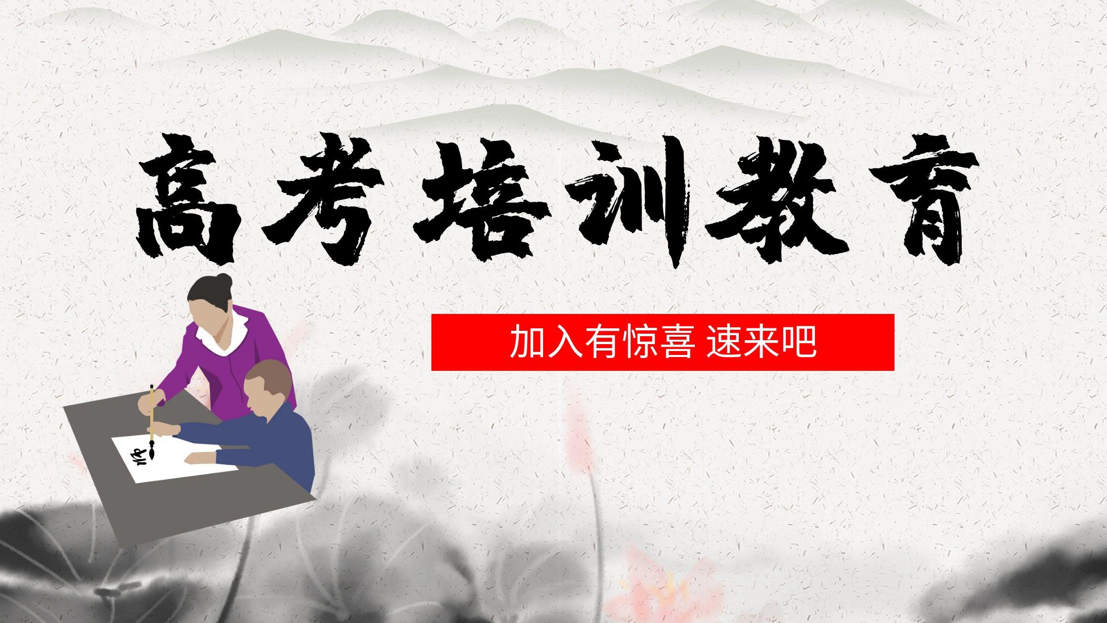广告位火热招商中