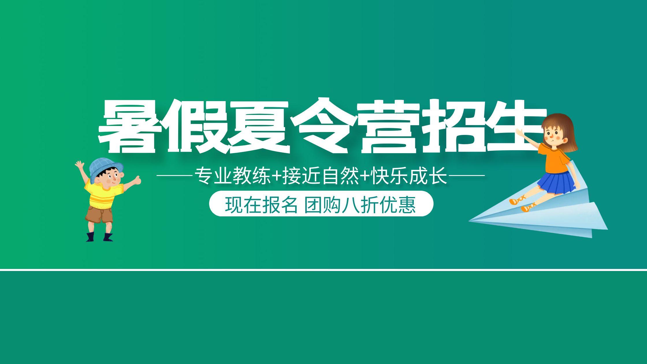 广告位火热招商中