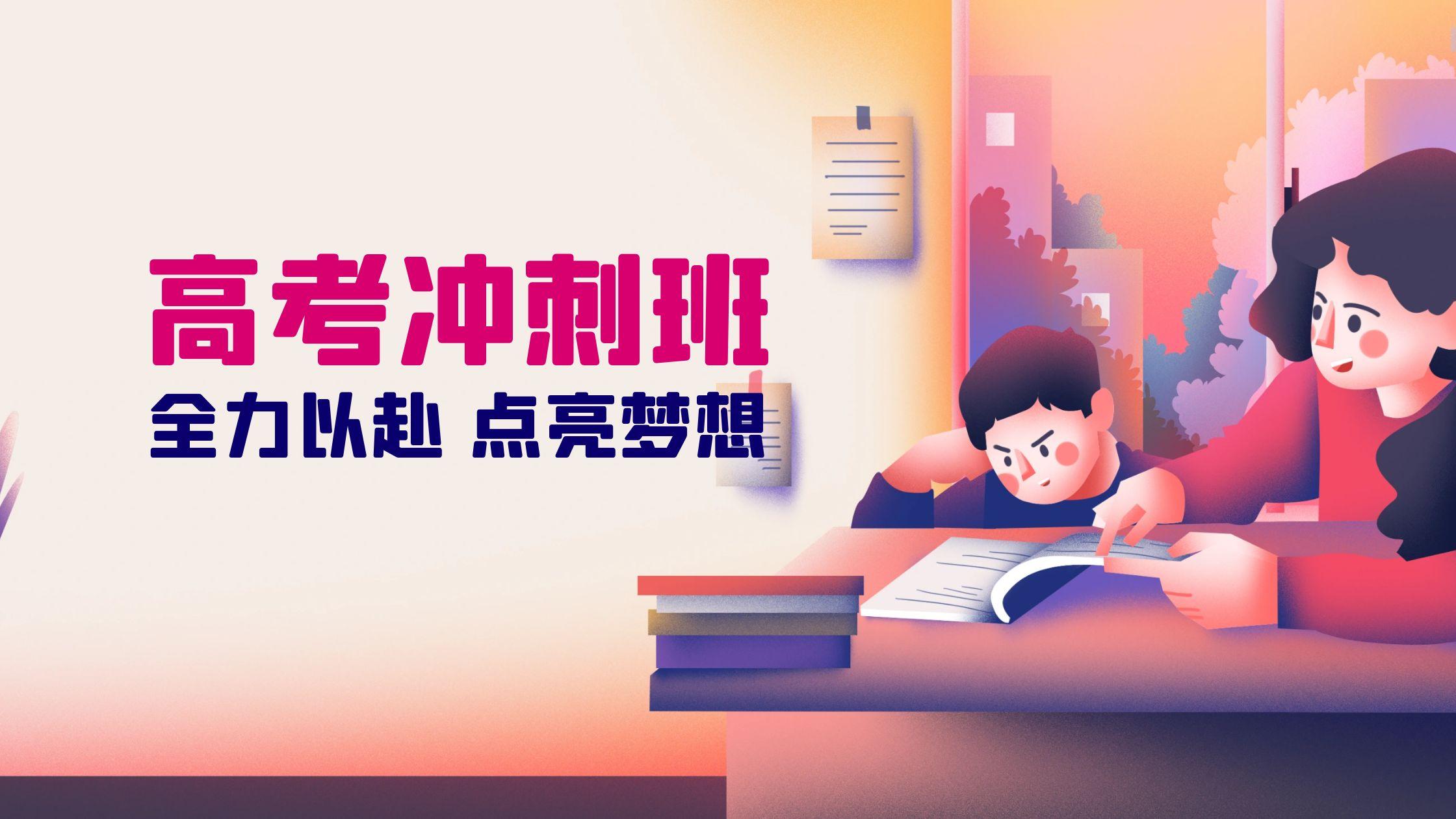 广告位火热招商中